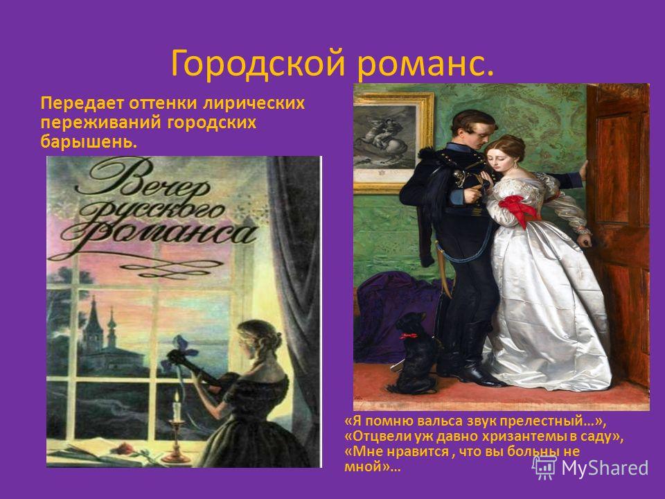 мелодия вальса слушать мелодия вальса слушать