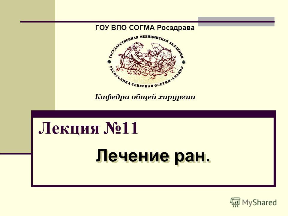 Как лечить легкий кашель у ребенка