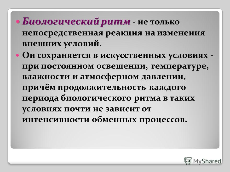 Субфебрильная температура тела (субфебрильная лихорадка) Температура тела - причины повышеной и пониженной