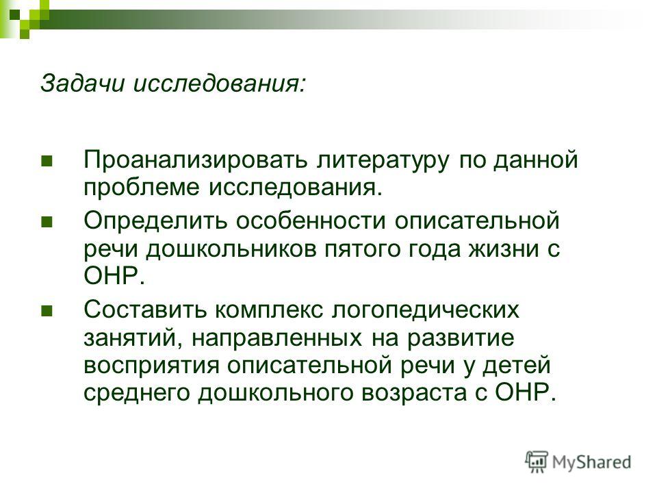 Самостоятельное обучение предметов Самостоятельное обучение предметов