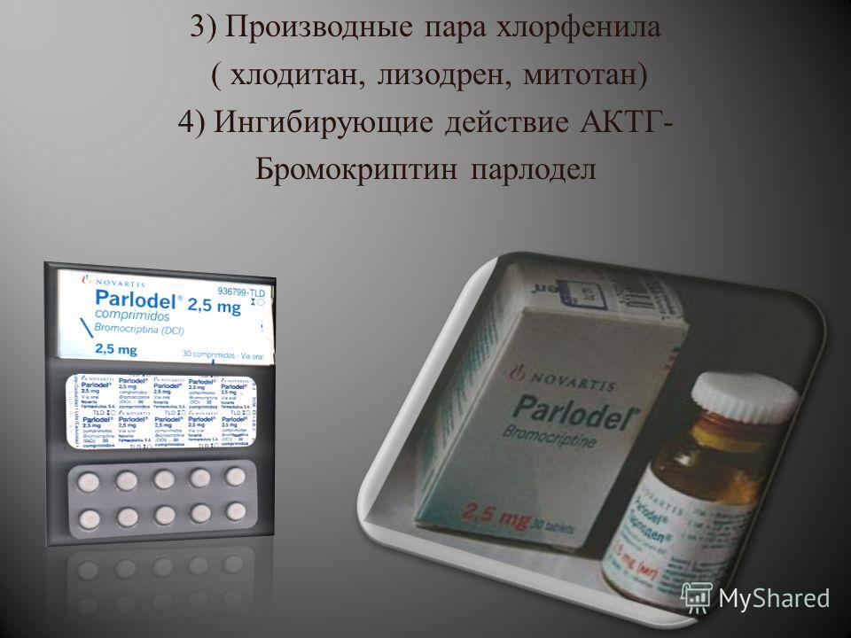 Грибок ногтей при лечении заразен