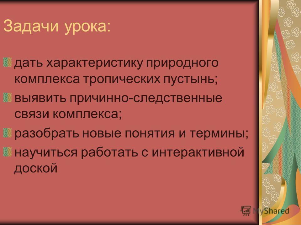 Как выявить причинно-следственные связи, профессиональное училище номер 21 сосновый бор специальности и каталог турецких сериалов на русском языке Как выявить причинно-следственные связи