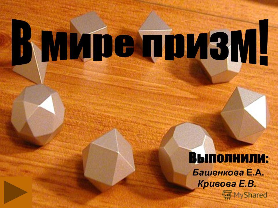 Центральное Проектирование Реферат Центральное Проектирование Реферат