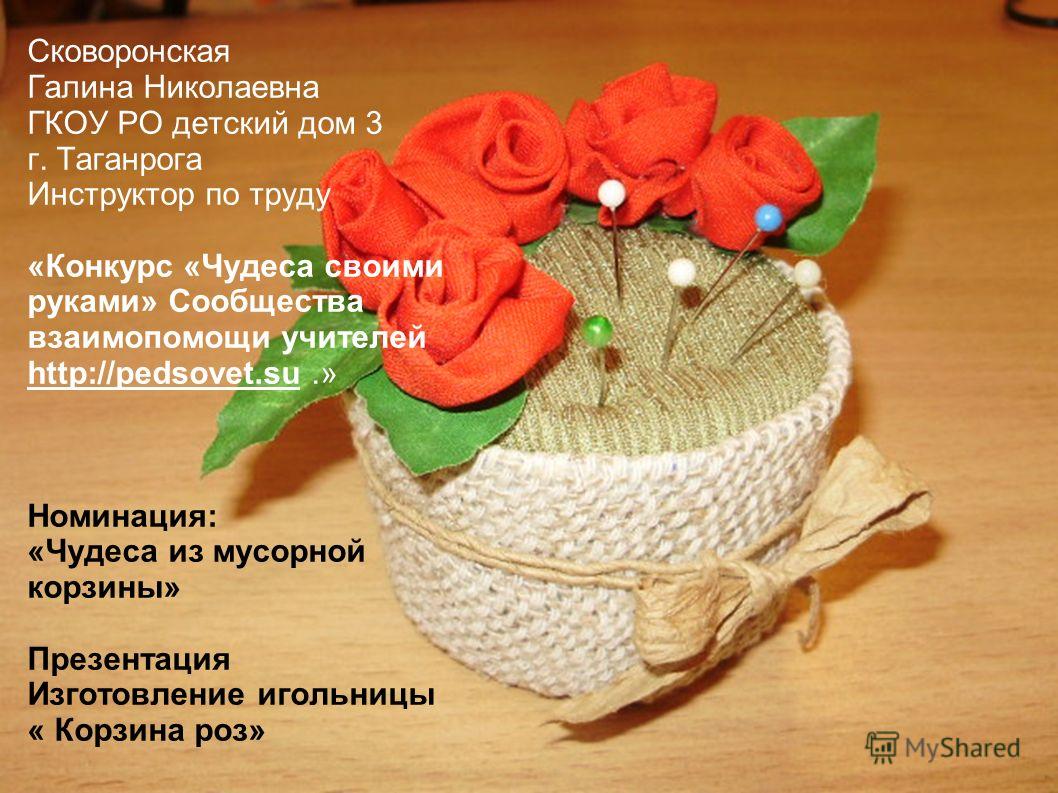 Как сделать домик для кукол Как покрасить лавочку на даче: технология и идеи