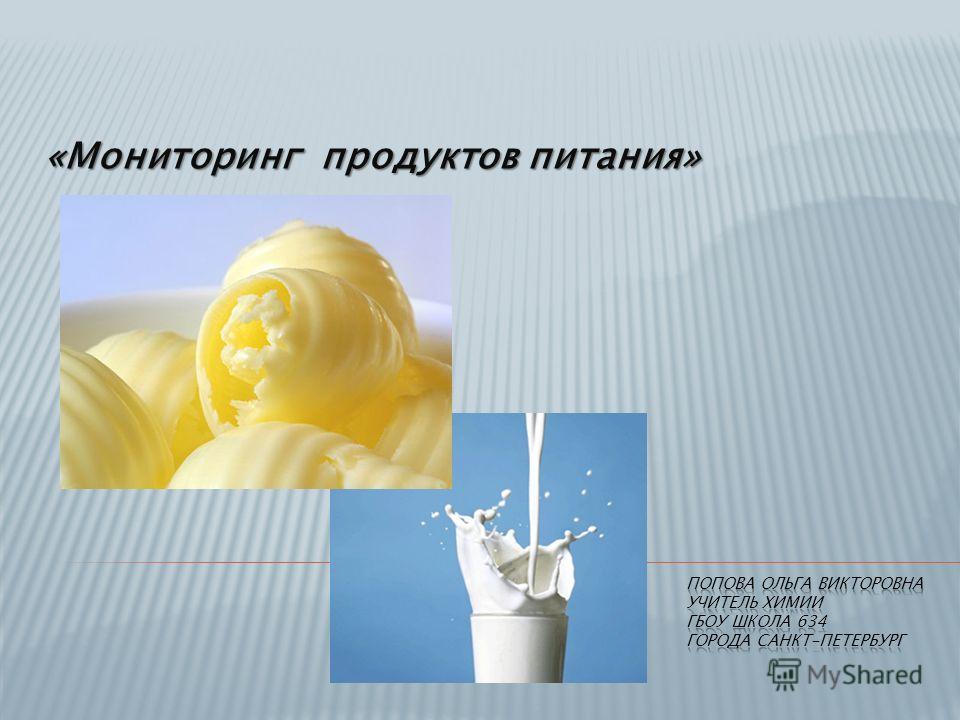 как выявить наличие паразитов в организме человека как выявить наличие паразитов в организме человека