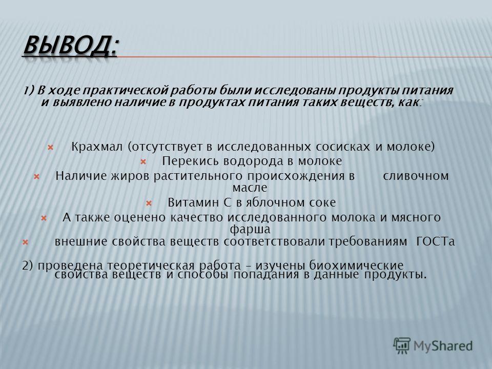 как выявить наличие паразитов в организме человека как выявить наличие паразитов в организме человека