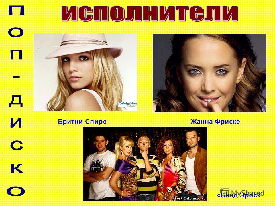 музыка электро рок скачать