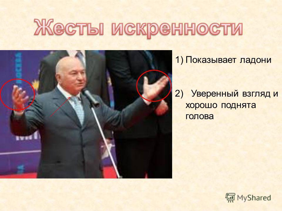 Если верхняя губа приподнята Если верхняя губа приподнята