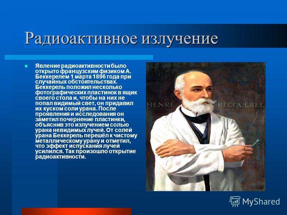 Прикольные поздравления молодым на свадьбу Презентации - игры, викторины, кроссворды, загадки