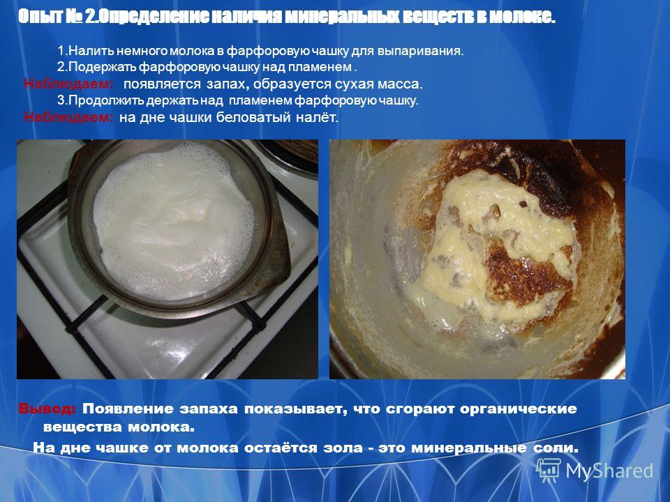 определение наличия паразитов в организме человека определение наличия паразитов в организме человека