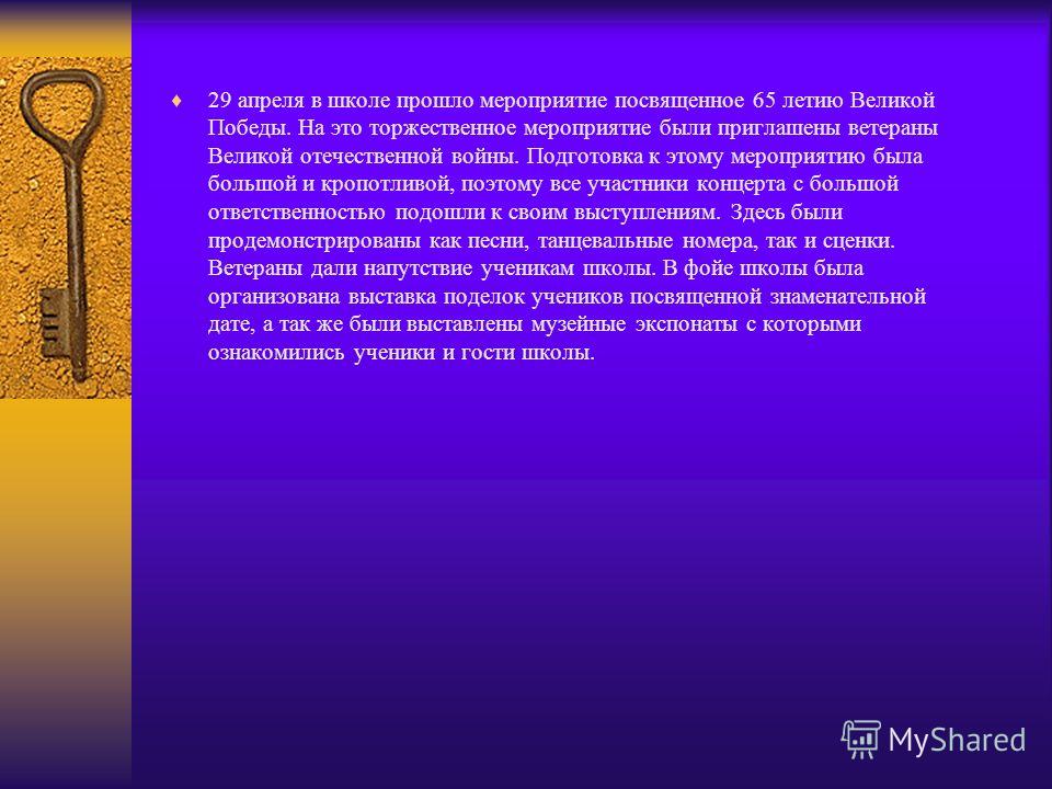 День независимости россии детский сценарий День независимости россии детский сценарий