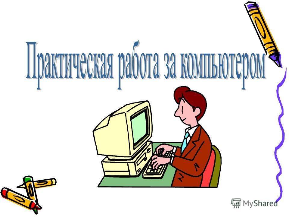 Детская больница куйбышева