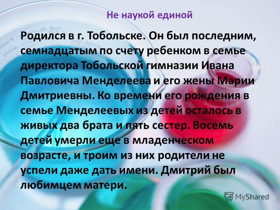 Как повысить вероятность зачатия. Гинекология Как можно определить беременность без помощи врача