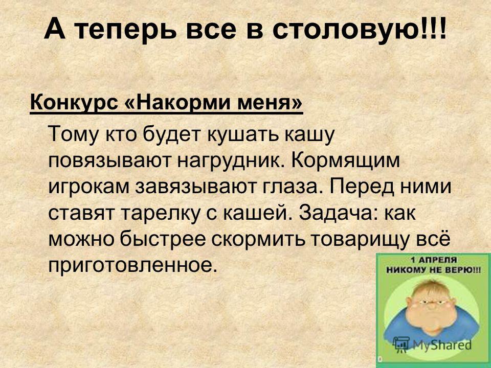 Учительский конкурс бесплатно Учительский конкурс бесплатно