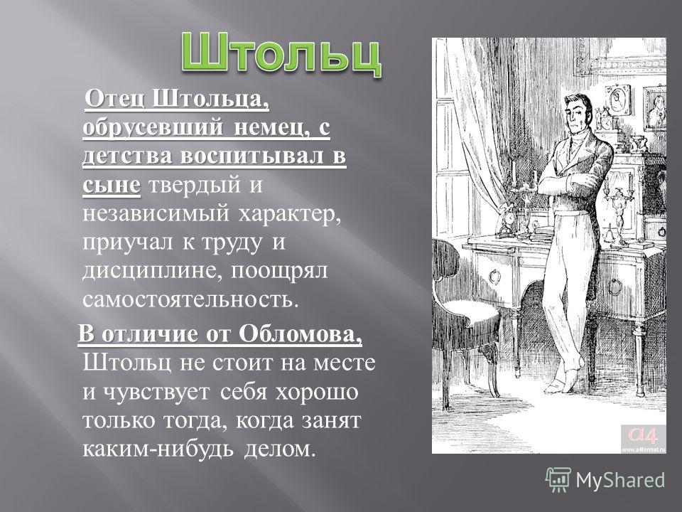 Значение тату лиса - Татуировки и их значение Декоративная ель в горшке: уход. Ели декоративные: виды