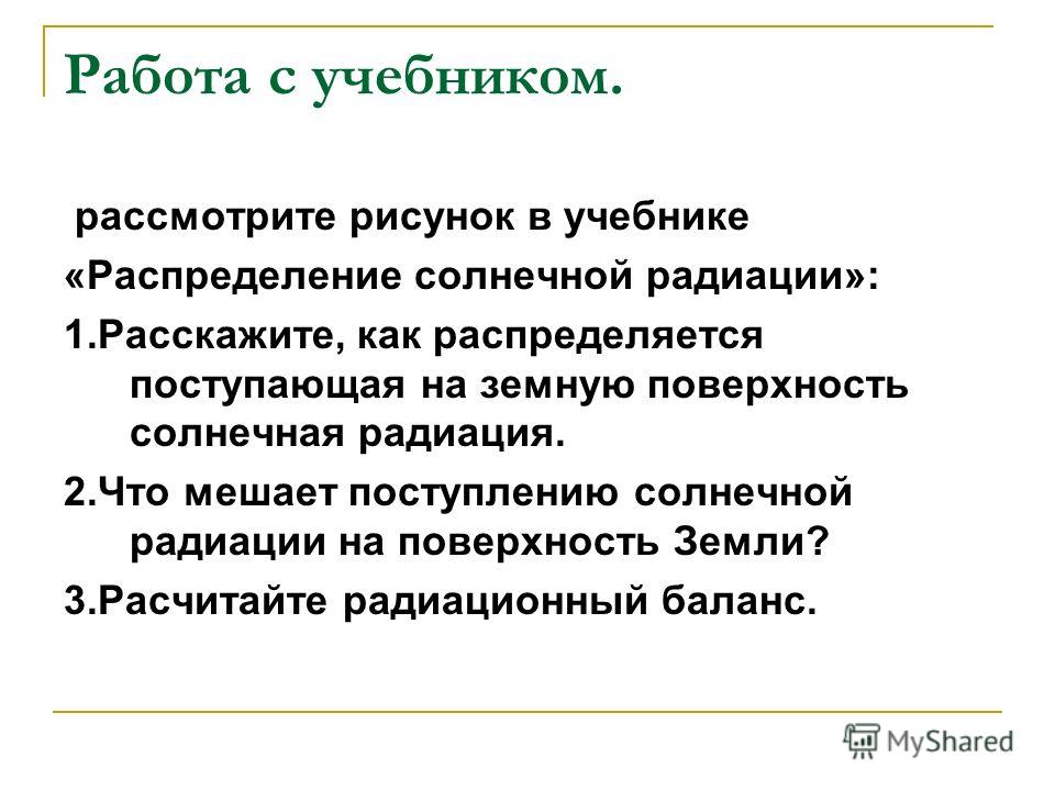 Погода подольск на 3 дня гисметео
