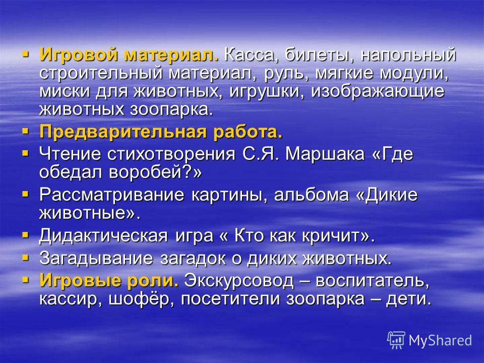 Поздравление билетному кассиру Поздравление билетному кассиру