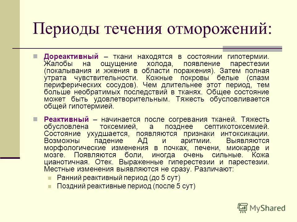Первая помощь при боли в почках в домашних условиях Первая помощь при боли в почках в домашних условиях