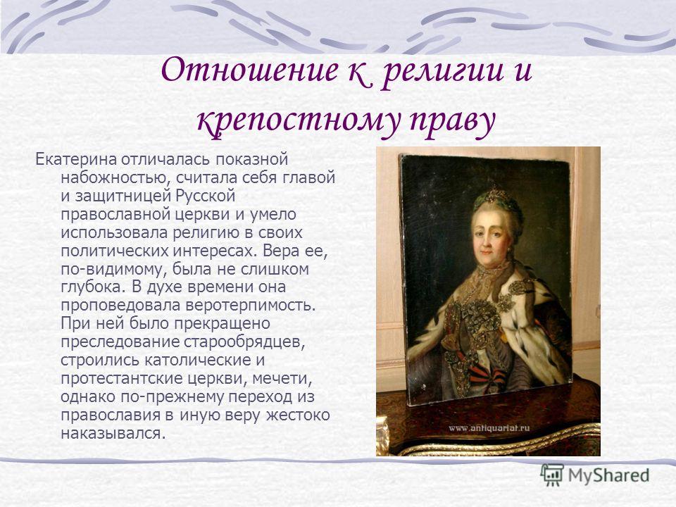 Мое отношение к меценатам Мое отношение к меценатам
