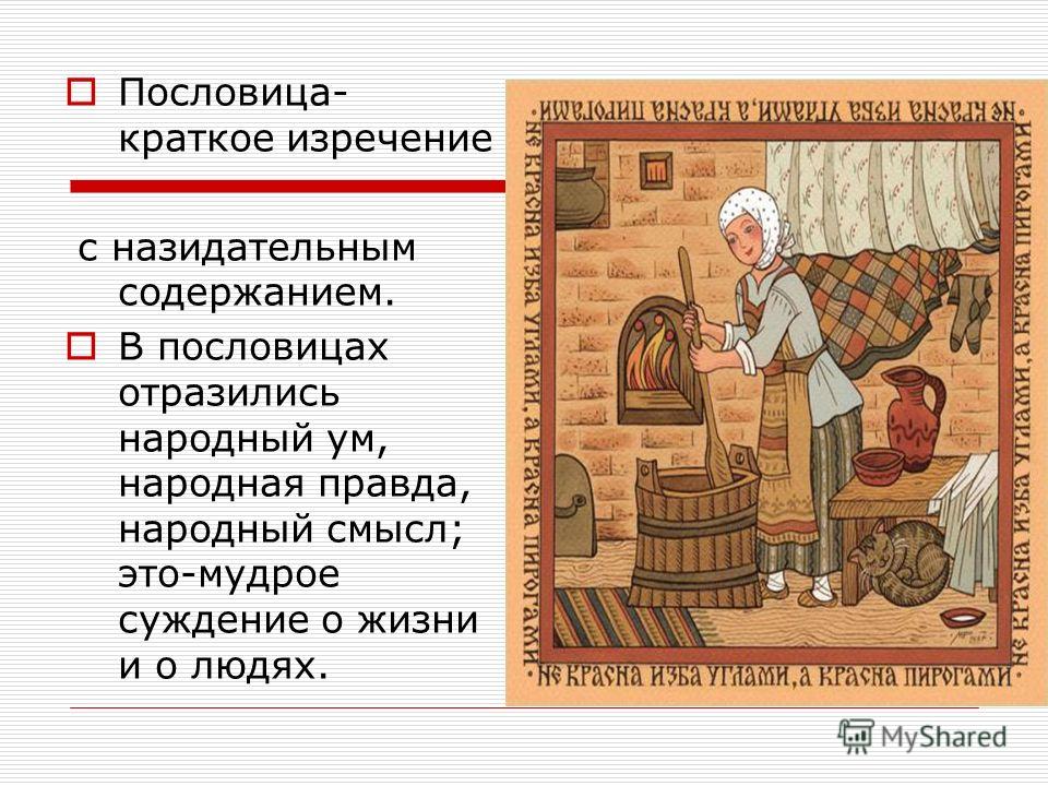 Обложка на зачетную книжку Мир императора Георгия - "Песочница" - Литостровок