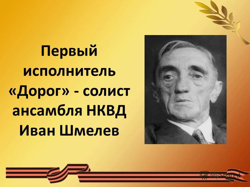 олег газманов туман слушать олег газманов туман слушать