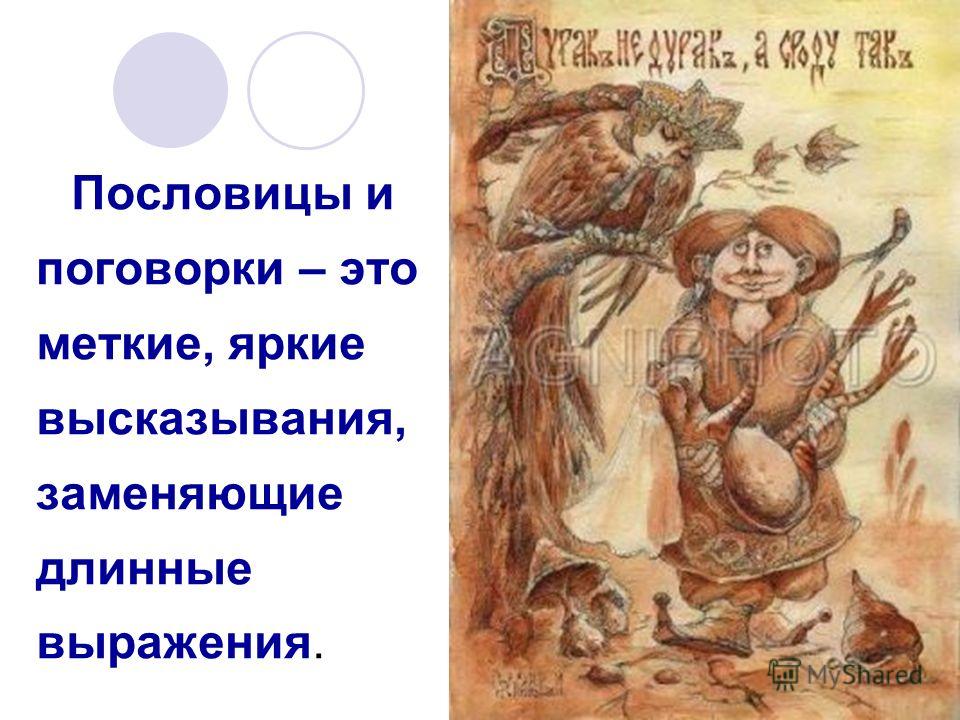 Поздравления с Новым Годом внучке Пожелания другу