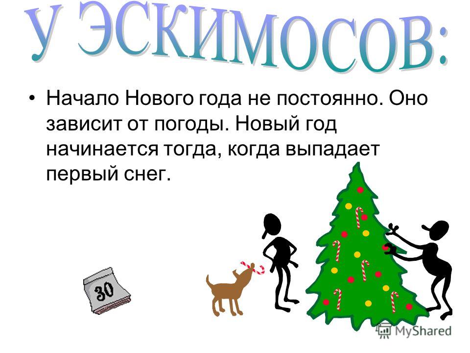 Ив роше открытка 2018 Ив роше открытка 2018