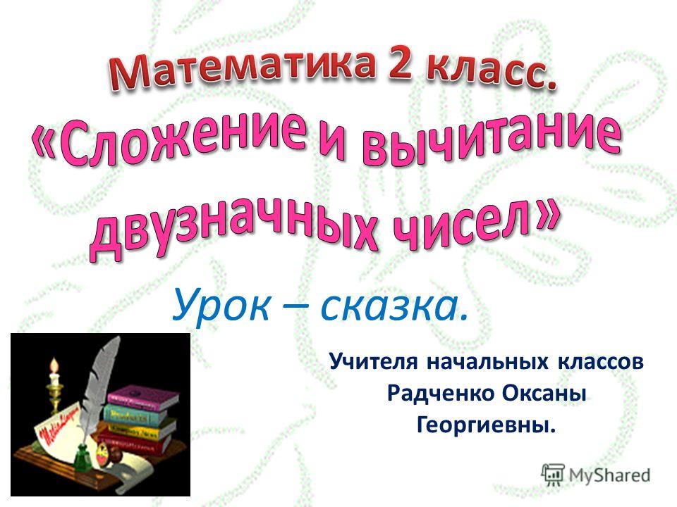 Раскраска школа 1 класс Раскраска школа 1 класс