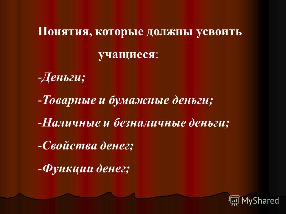 Сочинение На Тему Любовь Не Разменная Монета Сочинение На Тему Любовь Не Разменная Монета