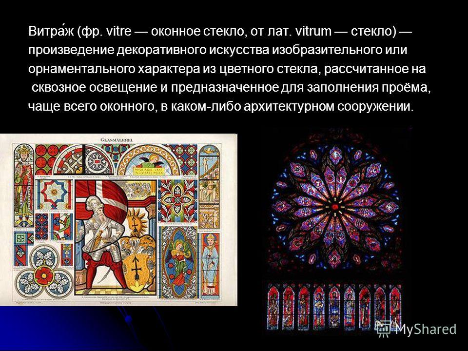 Все о вязании на Узелок. ру - схемы и модели вязания Вино из винограда в домашних условиях. Рецепт