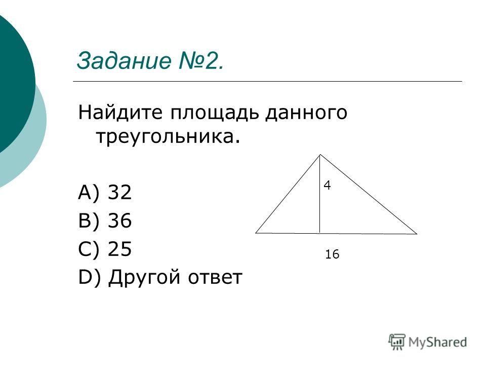 Ответы на тесты в.н.блинова за 9 класс