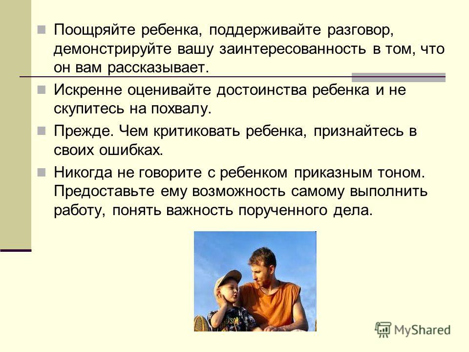 Каким может быть день в пожеланиях Каким может быть день в пожеланиях