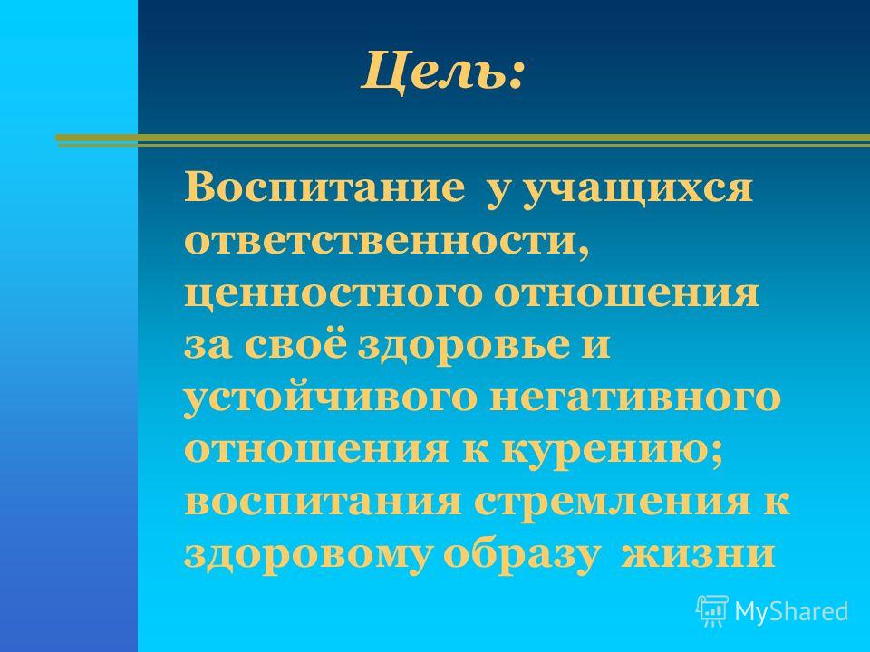 Простуда у ребенка старше года-трех. Симптомы и Проблема бережного отношения к природе