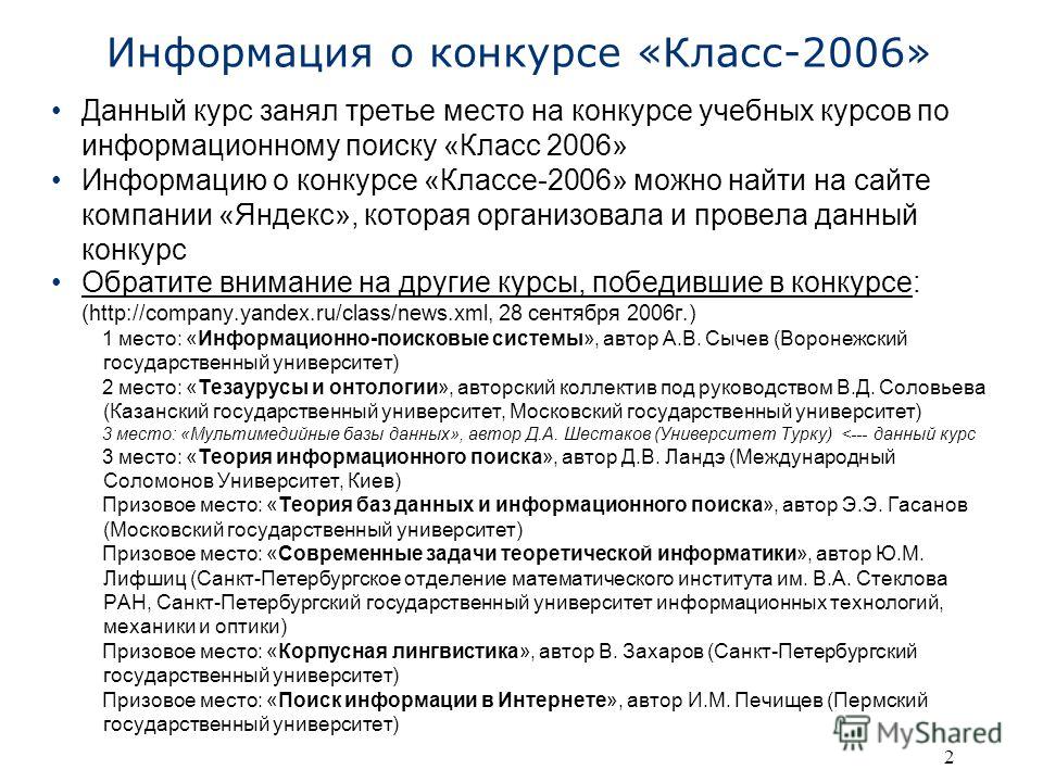 Поздравления Василию с именинами и днем ангела Минусовки / Алмазов Владимир / Я подарю тебе рассвет