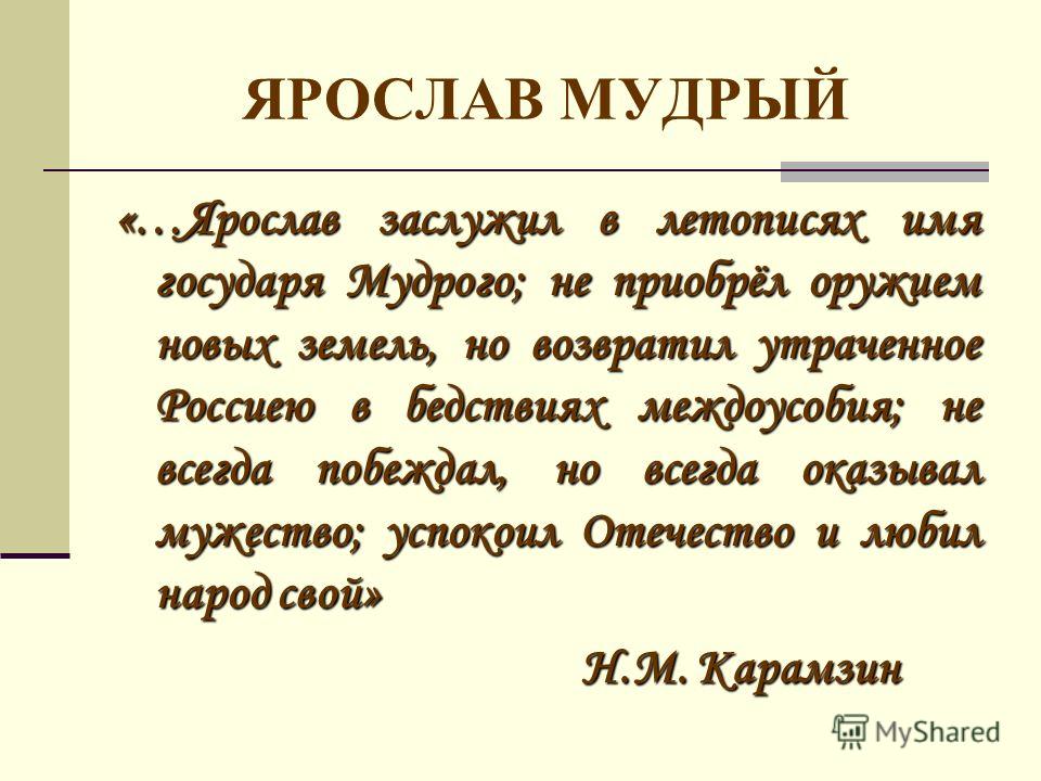 http://images.myshared.ru/5/440142/slide_2.jpg