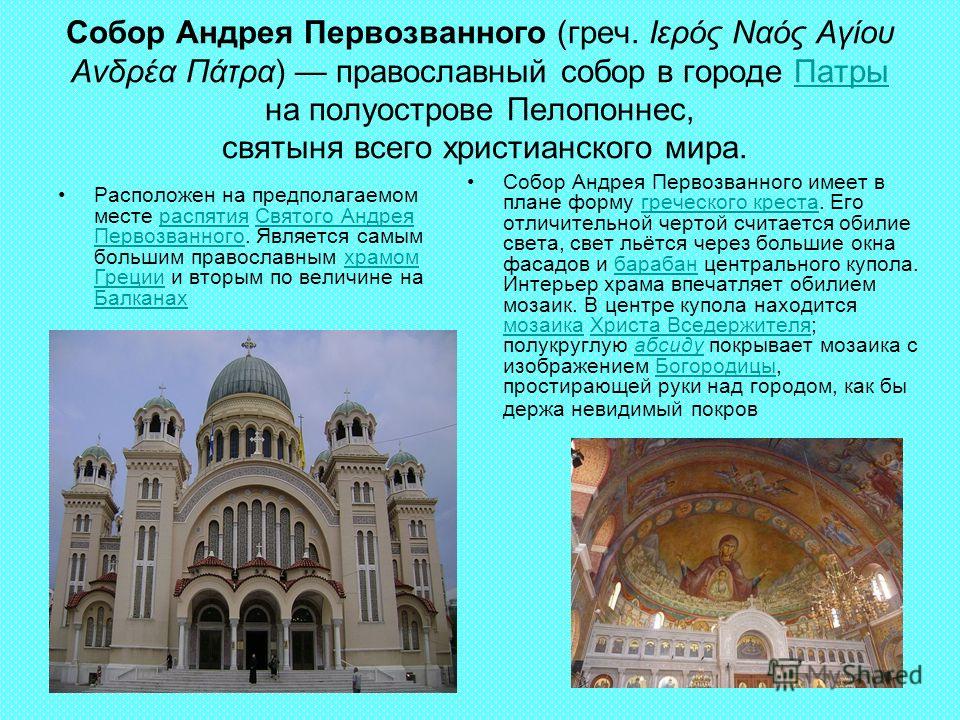 Evangelie Evangelie