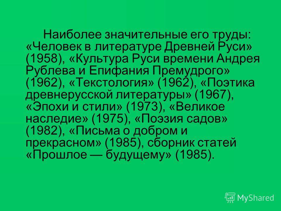Книгу Культура И Искусство Древней Руси Л 1967