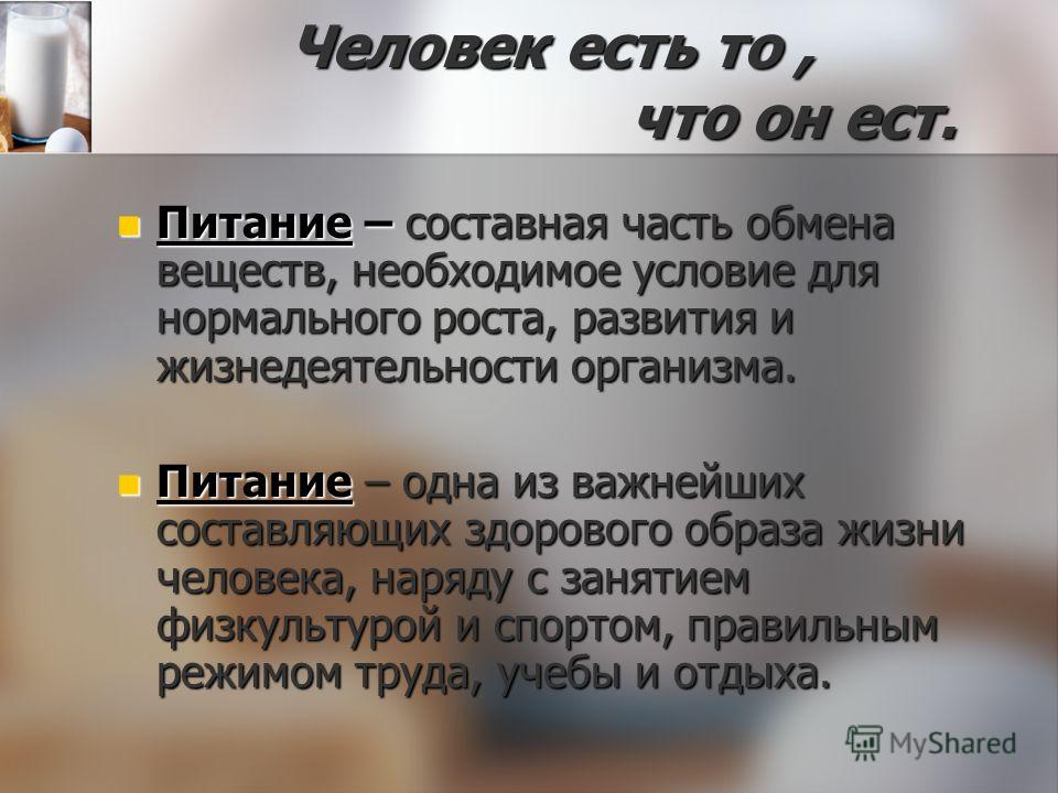 Рецепты блюд из овощей на гарнир