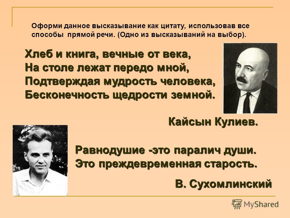 Деление отрезка в данном отношении - Аналитическая. - matematicus Вязание кардигана Лало - Домоседка