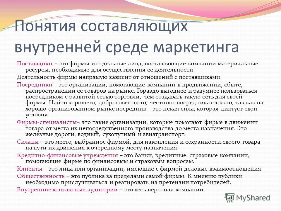 Осенние поделки из сухих цветов и цветы из кленовых листьев своими Об утверждении Правил продажи объектов приватизации - ИПС