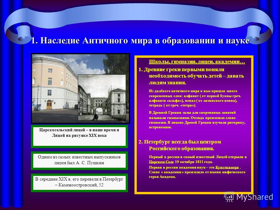 Кунсткамера в Санкт-Петербурге: музей 49 Кунсткамера в Санкт-Петербурге: музей 57