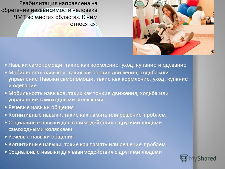 Система "Интернет-Клиент-Банк" Руноскрипты, ставы, амулеты по теме. Здоровье Чистка