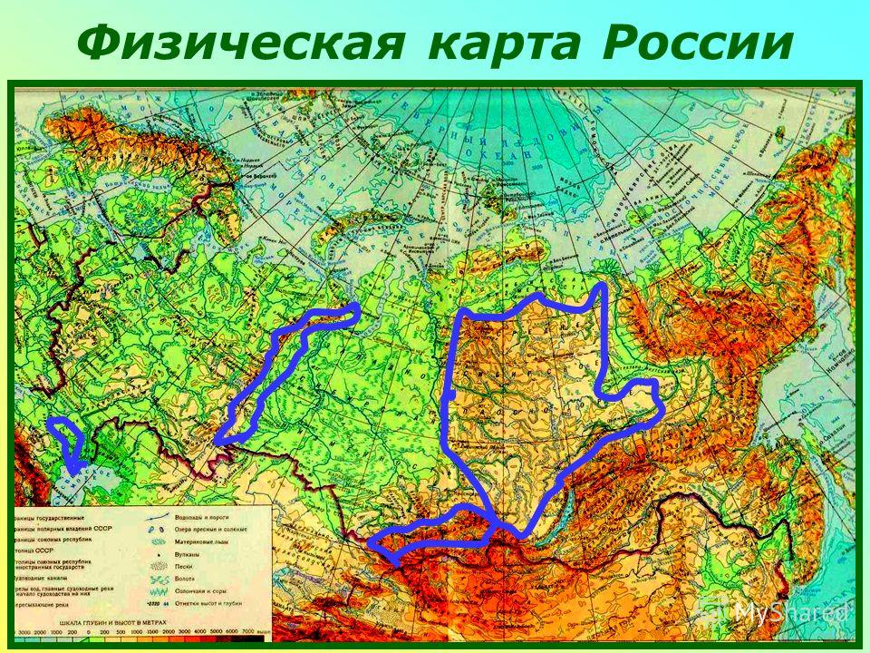 Россия на карте 2 класс презентация и конспект