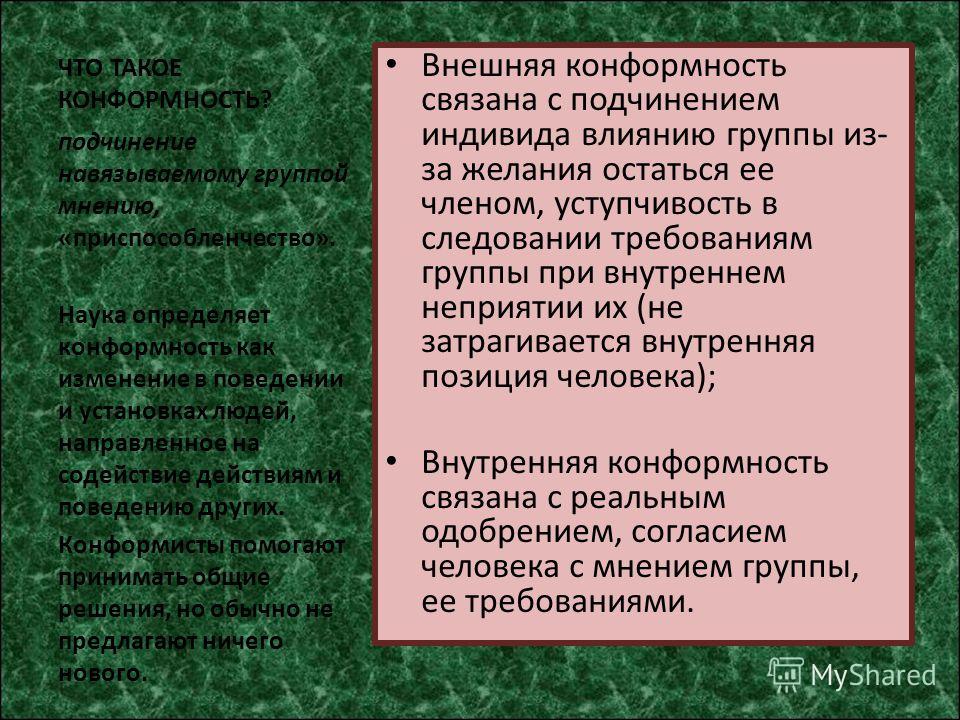 Поделки в детский сад из природных материалах Поделки в детский сад из природных материалах