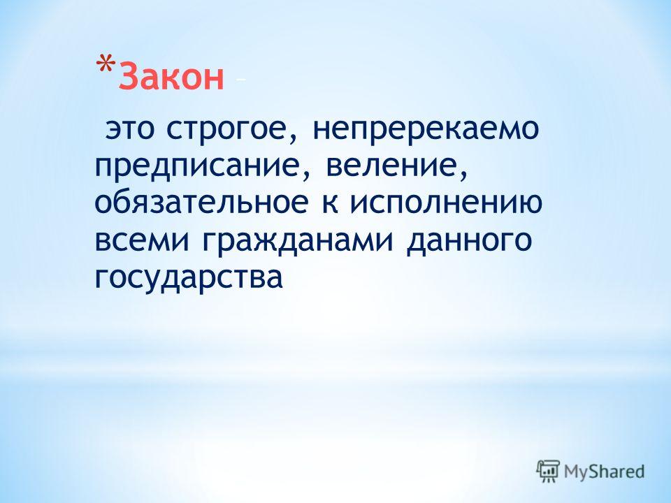 Как Основать Свое Государство