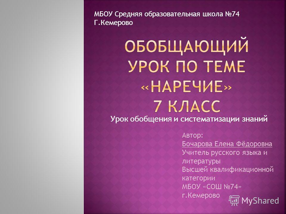 Самостоятельная игра школа Самостоятельная игра школа
