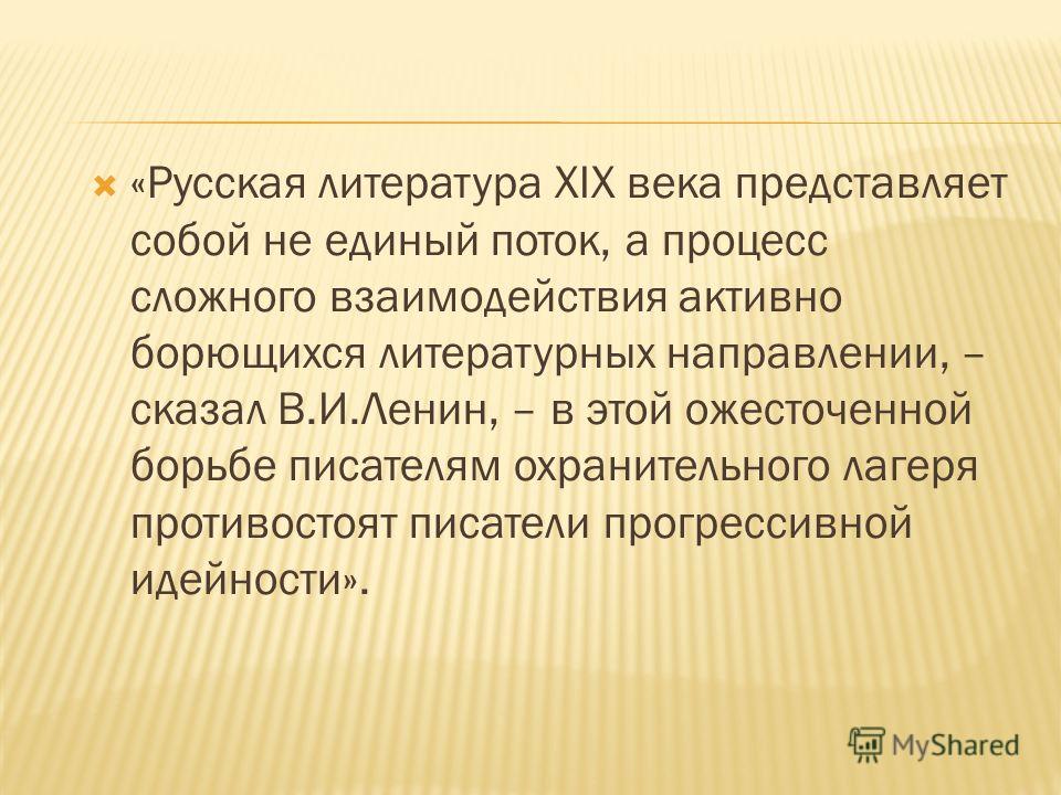 Презентация на тему жизнь и творчество максима горького