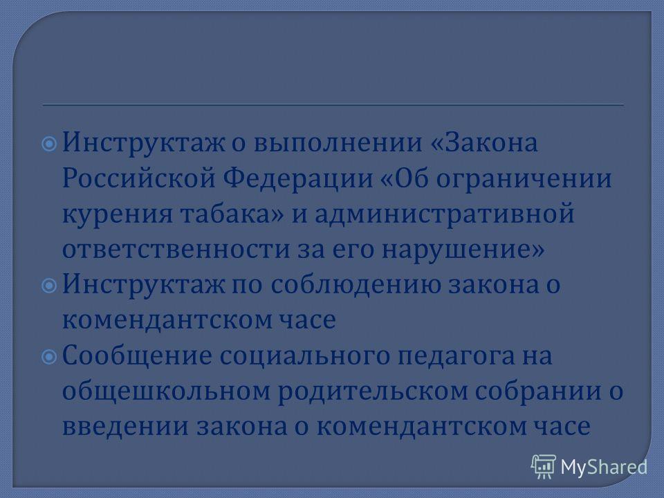 Выберите себе хорошего специалиста