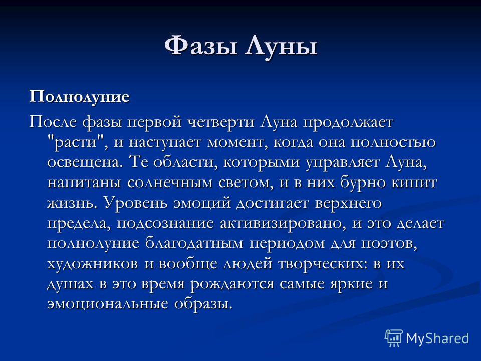 энергетическое питание для похудения энергетическое питание для похудения