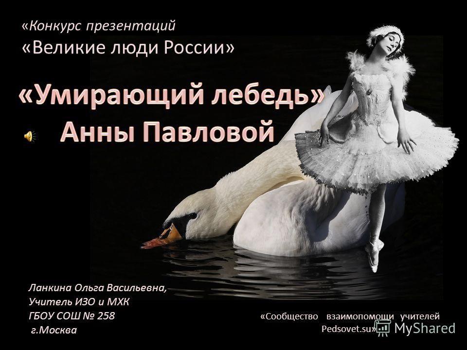 Презентации по окружающему миру для 1 класса Поздравления с юбилеем - m